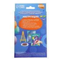 Алмазная мозаика с частичным заполнением на подставке для детей «Радужное настроение» Алмазная мозаика с частичным заполнением на подставке для детей «Радужное настроение»