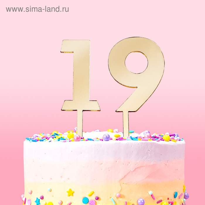 Набор топперов для торта Доляна «Цифры», 10 шт, 8×3 см, цвет золотой Набор топперов для торта Доляна «Цифры», 10 шт, 8×3 см, цвет золотой