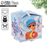 Новый год. Коробка подарочная новогодняя складная &laquo;Змея 2025&raquo;, 18 х 18 х 18 см, Новый год