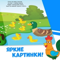 Картонная книга &laquo;Мама и малыши&raquo;, 10 стр., Синий трактор