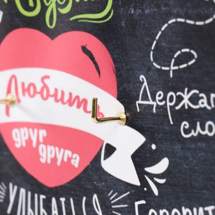 Ключница открытая "Правила дома"  5 крючков,  23х32 см