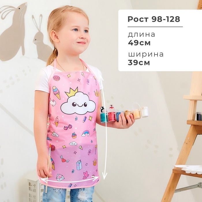 Фартук детский Этель &laquo;Облачко&raquo;, 49 х 39 см