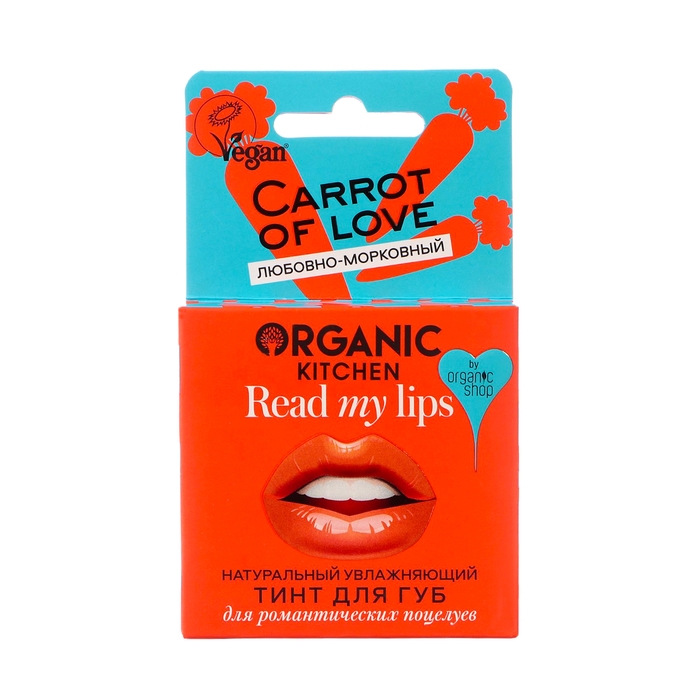 Тинт для губ Organic Kitchen Тинт для губ Organic Kitchen "Carrot of love", 15 мл
