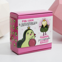 Подарочный набор для девочки «Будь собой» 14 х 14 см Подарочный набор для девочки «Будь собой» 14 х 14 см