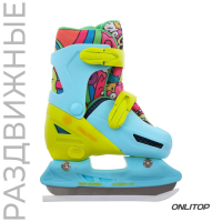 Коньки детские раздвижные ONLITOP Take it Easy, р. 34-37 Коньки детские раздвижные ONLITOP Take it Easy, р. 34-37