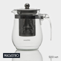 Чайник стеклянный заварочный Magistro &laquo;Шейди&raquo;, 500 мл, с металлическим ситом, пластиковая колба