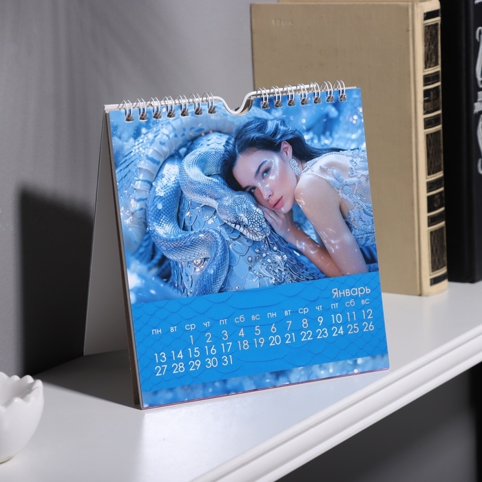 Календарь настольный домик "Символ года" 2025 год, 16 х 17 см
