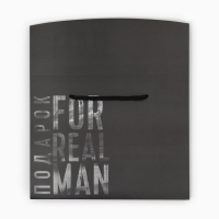 Пакет&mdash;коробка, подарочная упаковка, &laquo;Подарок&raquo;, 23 х 18 х 11 см