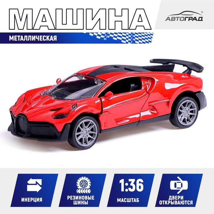 Машина металлическая &laquo;Купе&raquo;, 1:36, инерционная, открываются двери, цвет красный