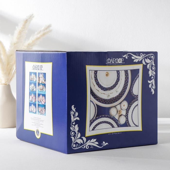 Сервиз столовый фарфоровый &laquo;Стрекоза&raquo;, 37 предметов, 2 вида тарелок