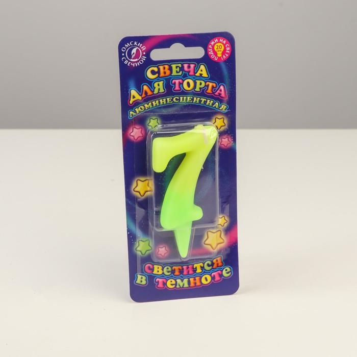Свеча для торта цифра Свеча для торта цифра "Люминесцентная", 5,5 см, цифра "7"
