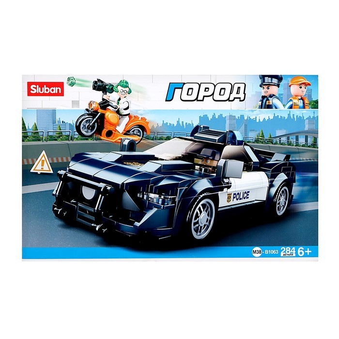 Конструктор Полиция &laquo;Погоня&raquo;, 284 детали