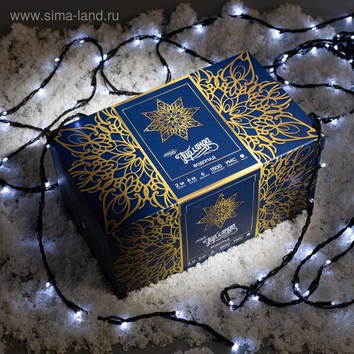 Гирлянда &laquo;Водопад&raquo; 2 &times; 6 м, IP44, УМС, тёмная нить, 1500 LED, свечение белое, 8 режимов, 220 В