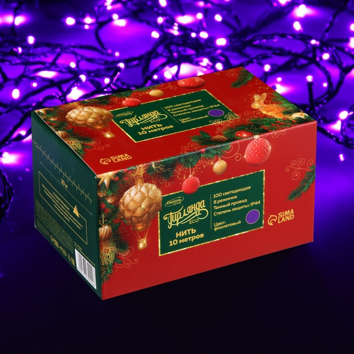 Гирлянда &laquo;Нить&raquo; 10 м, IP44, тёмная нить, 100 LED, свечение фиолетовое, 8 режимов, 220 В