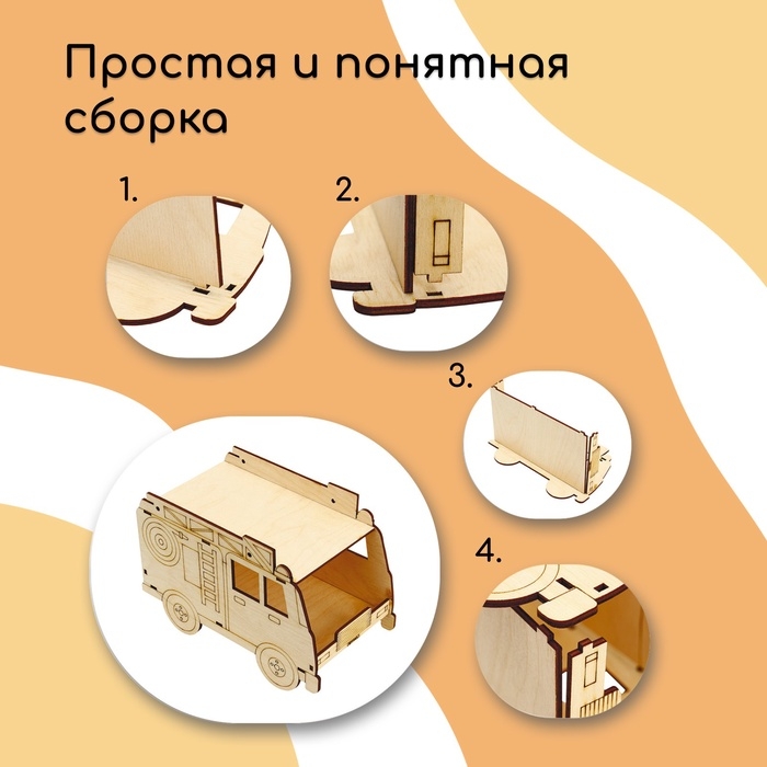 Деревянная кормушка-конструктор &laquo;Пожарная машина&raquo; своими руками, 22 &times; 12 &times; 14 см, Greengo