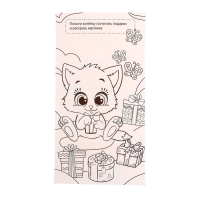 Аппликация стикерами &laquo;С 8 Марта&raquo;, EVA стикеры, набор для творчества