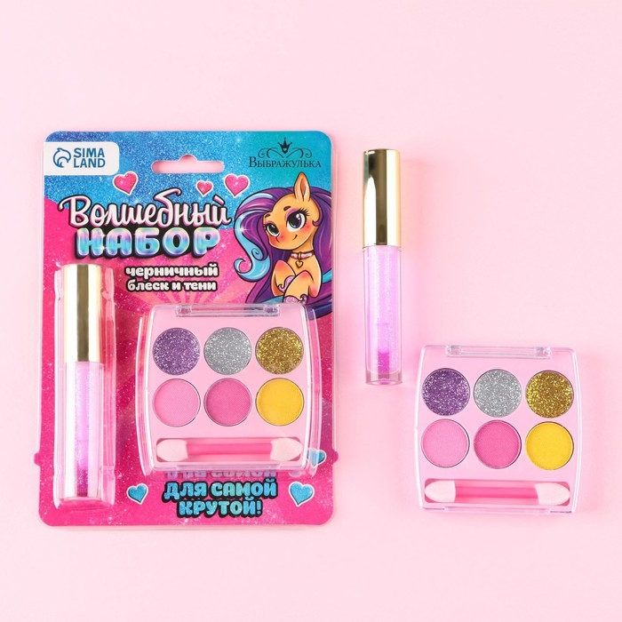 Набор косметики «Для самой крутой», блеск 8 мл, тени 6 цв, аромат черника Набор косметики «Для самой крутой», блеск 8 мл, тени 6 цв, аромат черника