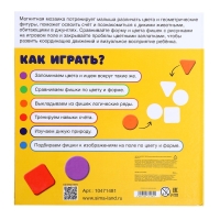 Магнитная мозаика "Вперед, в джунгли!"