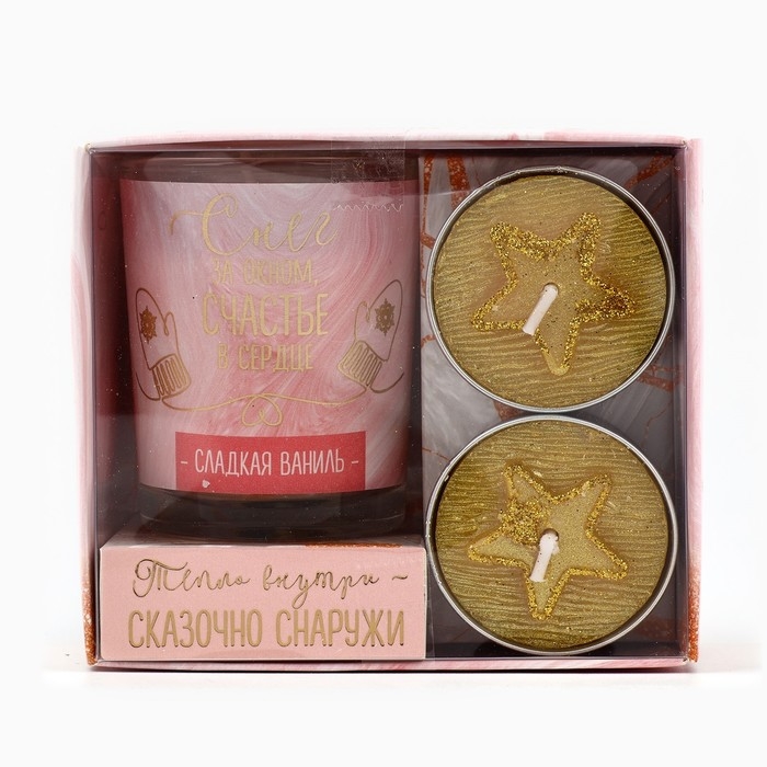 Новогодние свечи &laquo;Снег за окном, счастье в сердце&raquo;, набор 3 шт.