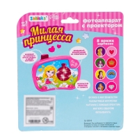 Фотоаппарат с проектором &laquo;Милая принцесса&raquo;, 8 картинок, световые эффекты, цвет розовый