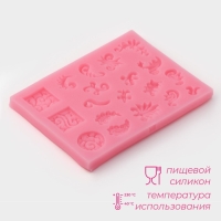 Молд Доляна &laquo;Микс узоров&raquo;, силикон, 13&times;9,5 см, цвет МИКС