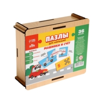 Пазлы для малышей «Машинки и счет» Пазлы для малышей «Машинки и счет»