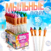Мыльные пузыри &laquo;Мороженка&raquo;, 95 мл, МИКС