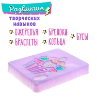 Набор для бисероплетения &laquo;Капкейк&raquo;