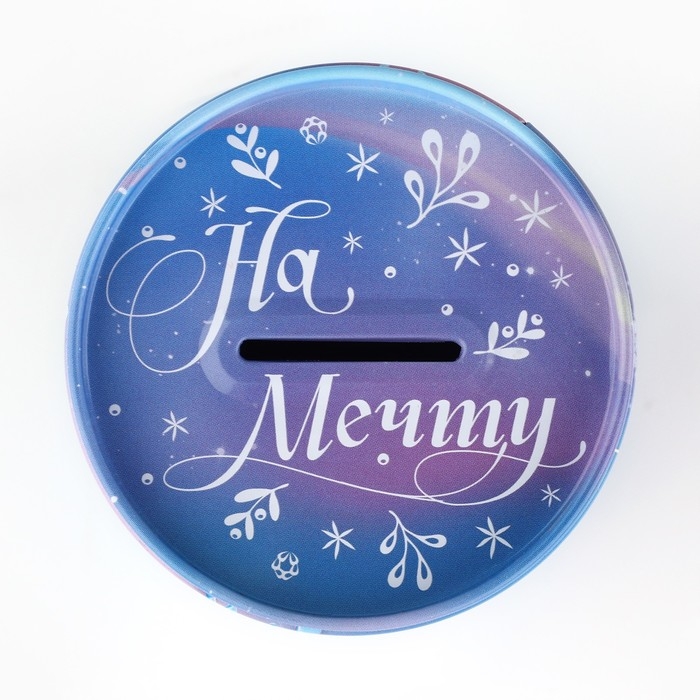 Копилка новогодний подарок &laquo;Новый год: Исполнения желаний&raquo;, 8 х 12 см.