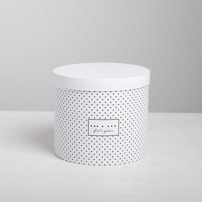 Набор коробок 4 в 1, упаковка подарочная, &laquo;For you&raquo;, 14 х 14 х 13 - 20 х 20 х 17,5 см