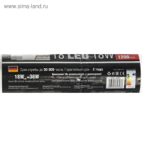 Лампа светодиодная REV LED, Т8, G13, 18 Вт, 6500 К, 1200 мм, холодный свет