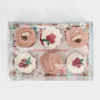 Коробка для капкейка &laquo;Акварель&raquo;, 23 х 16 х 11.5 см, Новый год