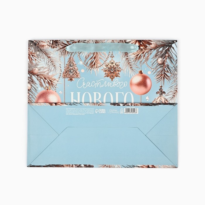 Пакет подарочный новогодний ламинированный &laquo;Счастливого Нового года&raquo;, ML 23 х 27 х 11.5 см , Новый год