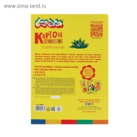 Картон цветной гофрированный А4, 5 листов, 5 цветов &laquo;Каляка-Маляка&raquo;