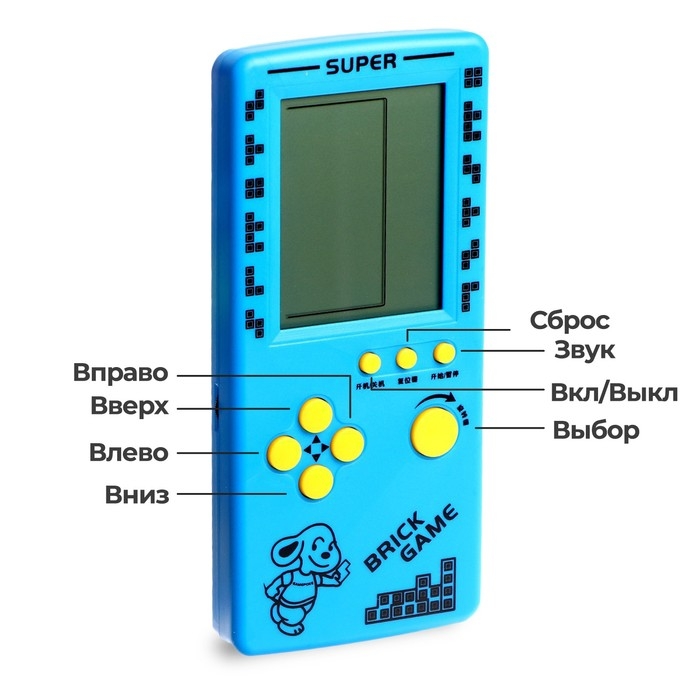 Электронная игра &laquo;Космос&raquo;, 13 игр