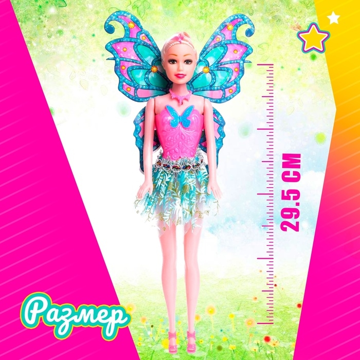 Кукла сказочная &laquo;Бабочка&raquo;, в платье, МИКС