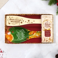 Подарочный набор новогодний &laquo;С Новым годом!&raquo;: подставка под ложку, лопатка