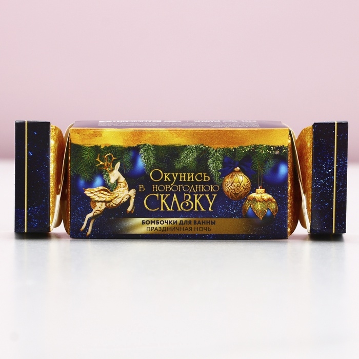 Подарочный набор косметики &laquo;Окунись в Новогоднюю сказку&raquo;, бомбочки для ванны, 2 х 40 г, Новый Год