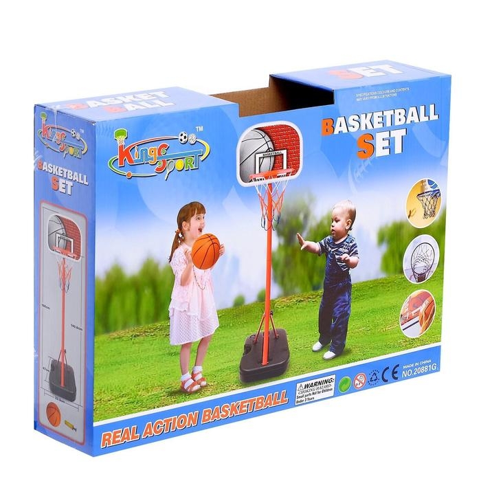 Набор для баскетбола &laquo;Штрафной&raquo;, высота от 106 до 166 см