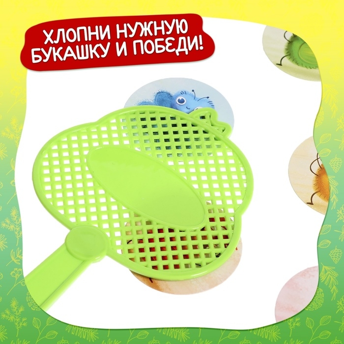 Настольная игра &laquo;Жуколовка&raquo;, 2 игрока, 4+