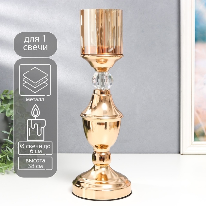 Подсвечник металл, стекло на 1 свечу Подсвечник металл, стекло на 1 свечу "Тицино" d-6 см, золото 11,5х11,5х38 см