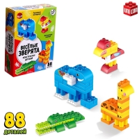 Конструктор &laquo;Весёлые зверята&raquo;, 88 деталей