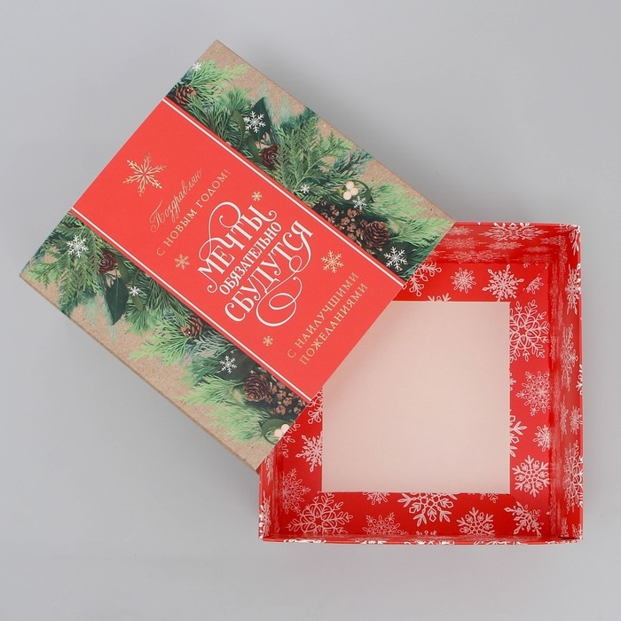 Подарочная коробка складная, новогодняя«Мечты сбудутся», 14 х 14 х 8 см, Новый год Подарочная коробка складная, новогодняя«Мечты сбудутся», 14 х 14 х 8 см, Новый год