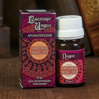 Аромамасло "Восторг Индии" 15 мл Ладан Аромамасло "Восторг Индии" 15 мл Ладан