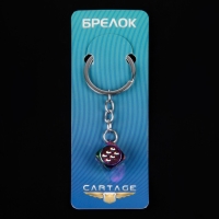 Брелок для ключей Cartage, кубик, металл, перламутровый Брелок для ключей Cartage, кубик, металл, перламутровый