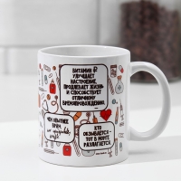 Кружка &laquo;Врач&raquo; котики, лекарства, 320 мл