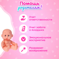 Пупс &laquo;Малыш&raquo; в коляске, с ванной и аксессуарами, МИКС