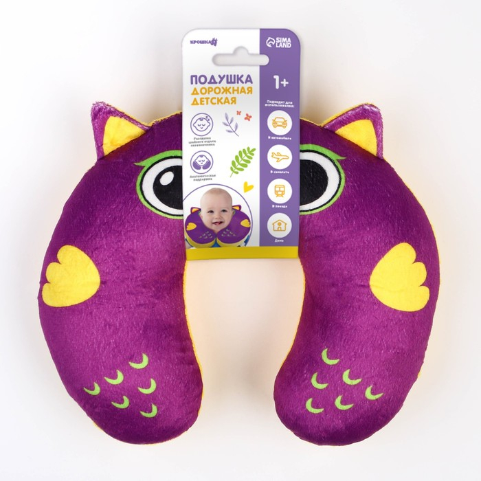 Подушка дорожная детская для путешествий «Совушка», рогалик, Крошка Я Подушка дорожная детская для путешествий «Совушка», рогалик, Крошка Я