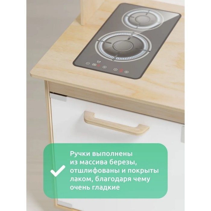 Игрушка деревянная &laquo;Кухня&raquo;