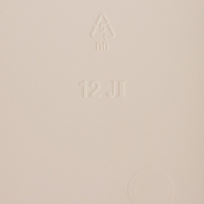 Контейнер для мусора с педалью &laquo;Артлайн&raquo;, 12 л, цвет МИКС